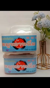 หมูนิ่มร้านหมูโบลลิ่งน้ำหนัก400gราคาราคา376฿บรรจุกล่องอย่างดีเปิดทานง่ายสะดวกเวลาเก็บ