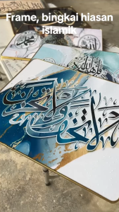 TRENY FRAME HIASAN DINDING ISLAMIC/AYAT KURSI DAN ALLAH MUHAMMAD MURAH Wall Art Print Arabic Calligraphy Wall Pictures for Living Room Home Decor