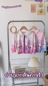 พร้อมส่ง  ต15-ต16 แขนยาวลาบูบู