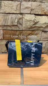 OMYGOOSE TAS BEKAL ANTI AIR SERBAGUNA / FOOD BAG ALUMUNIUM FOIL / LUNCH BAG TAHAN PANAS / LCB 26