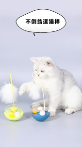 AP AIMAYAPET 2 in1 Cat Interactive Toys Detachable Cat Playing Stick Feather Bell Cat Mint Ball Kitten Play Tumbler Toys