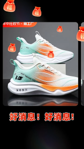 Korean Fashion Running Shoes: A Guide to Men's Cushioning Sports & High Cut Casual Shoes