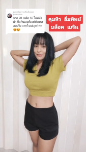 โปร 3แถม1 LYNSAY S ลินเซย์เอส 1แถม1 ร้านเจ้าของแบรนด์ อาหารเสริมควบคุมน้ำหนัก ระบบเผาผลาญ แอลคาร์นิทีน L-Carnitine สารสกัดชาเขียว