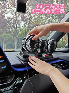 Car Strong Triple Fan 360° Air Conditioning Cooler Desktop USB Mini Fan with Packing 5V USB Fan Air Cooling Fan 2 Speed Wind For Car Van Truck Kipas Kereta Home 风扇