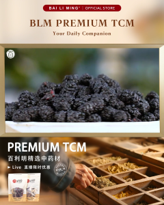 Dried Black Mulberry 240g BLM HERBS A