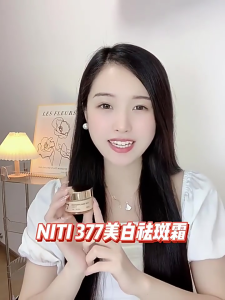 Whitening Freckle Cream Melasma Cream Black Spot Removal Cream 30g Powerful freckle removal Nicotinamide Brighten skin colour Moisturizing Cream