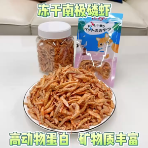 GÓI CÁ SẤY TÔM KHÔ CHO MÈO TỪ 3 THÁNG TUỔI SNACK CHO MÈO