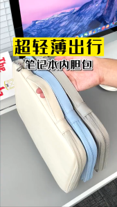 XB BN-Q015 PU Leather Cover Laptop Bag Portable Tablet Full Open Handbag Waterproof Sleeve Case