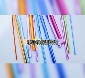 【Bintang kecil】HAKPEN HANDLE KARET 12pcs / JARUM RAJUT GAGANG KARET 2mm-8mm