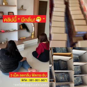 ✅แท้💯 Gennita เจนนิต้า 1 กล่องส่งฟรี อาหารเสริมผู้หญิง ดูแลสุขภาพ ภายใน ฟื้นฟูเร่งด่วน 1