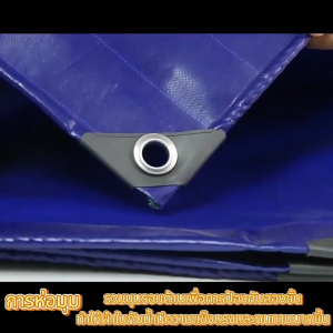 🎁ของขวัญ🎁ผ้าใบกันน้ำ2×2 ผ้าใบกันแดดฝนPVC(มีตาไก่)กันฝน กันแดด ชะลอวัย 2×2 2×3 2×4 3×4 สีเขียวผ้าใบกันฝน ผ้าใบกันแดด ผ้าคลุมรถ กันแดดกันฝน ฝนผ้าใบกันฝน  ผ้าใบPVC