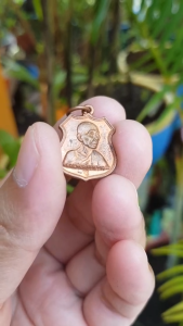 เหรียญหลวงพ่อเพี้ยน วัดเกริ่นกฐิน จ.ลพบุรี ปี2546 (รุ่นแจกทาน)