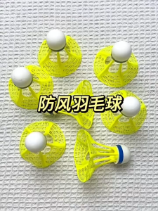 Olyhealth 3Pcs/6Pcs/12Pcs Feather Shuttlecock Plastic Badminton Durable Windproof Badminton Training