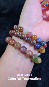 Super Premium Grade Brazil Old Mine Colorful Tourmaline Bracelet