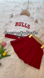 ชุดกระโปรงเด็กผู้หญิง เซ็ต2ชิ้น เสื้อสกรีน BULLS กระโปรงแดงอัดพลีท น่ารักมาก น้ำหนัก5-25กิโล รหัสBURE