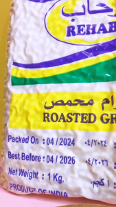 kacang Arab Al Madinah 1kg - oleh-oleh haji & Umroh - kacang panggang - SHABANI STORE