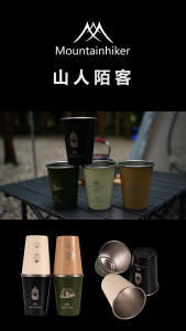 Mountainhiker แก้วน้ําสเตนเลส 304 350 มล. 4 ชิ้น สําหรับตั้งแคมป์ กาแฟ นม ไวน์ขาว เบียร์