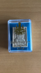 ของแท้ 100% พระผงหลวงปู่เอี่ยม วัดหนังราชวรวิหาร รุ่นมหามงคล ๒๕๓๙