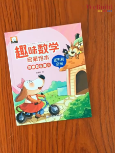 【趣味数学启蒙绘本】（全套10册）幼儿童好玩的早教启蒙图画书 Children Chinese Mathematic Picture Book Buku WeBuild