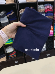 เกาะอกยาว ไซส์ *XL เกาะอก เสื้อสาวอวบ เสื้อซับใน พลัสไซส์ tanktop เสื้อคนอ้วน สาวอ้วน ชุดคนอ้วน KUL