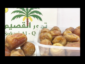 Kurma Sukari Premium 1kg - Gratis Ongkir