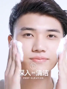 Pembersih Wajah Pria 160ml Penghilang Jerawat Facial Wash Mens Face Wash Acne Menghilangkan Komedo Mengontrol Minyak Pemutih Sabun Muka Pria