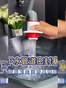 White Red Deodorant One Way Valve Stopper Seal Anti Smell Sealing Ring Floor Drain Accessories Hose Pipe (1008)