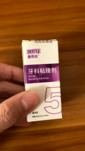 Dentex 5ml dental total erosion light curing adhesive dental adhesive tooth defect filling repair  Shelf life 2026