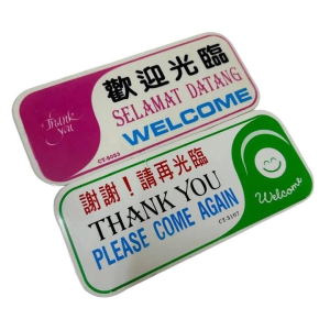 [1 Pcs] Side Board/List Board/Notice Plate (Different Design Same Size With Double tape Behind)
