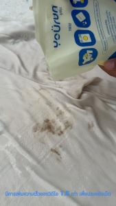 ยูรัน Yourun 4ถุง  น้ำยาซักผ้าลดกลิ่นอับ หมดจด สดชื่น ซักเครื่อง ซักมือ ขจัดคราบบนเสื้อ น้ำยาซักผ้าแบบน้ำ