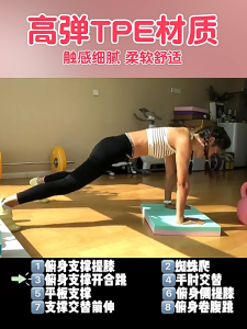 SKYLUX Yoga Balance Pad tebal 60MM saiz tambahan TPE Anti Slip Flat sokongan Pad siku lutut Mat tahan lama kalis air