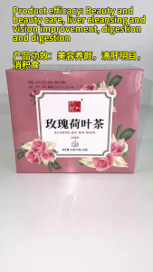 玫瑰荷叶茶Rose Lotus Leaf Tea 64g(4g*16pcs) Mei Gui He Ye Cha花草茶 美容养颜 清肝明目Chinese Herb Tea 恒盛Hengsheng Health