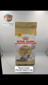 Royal Canin Adult Persian 2kg