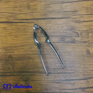 M Well Kitchenware ที่หนีบก้ามปูสแตนเลส ขนาด 15cm