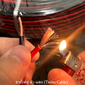 สายไฟคู่ ดำแดง ขนาด 2 x 0.3/0.75/1/1.5/2.5 Sqmm. สายไฟ ทองแดง หุ้มฉนวน