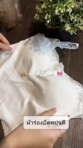 เสื้อสายเดี่ยวลูกไม้มีบราในตัว ผ้าร่องยืดได้ใส่สบาย เสื้อซับในตกแต่งด้วยลูกไม้ กระดุมติดได้จริง