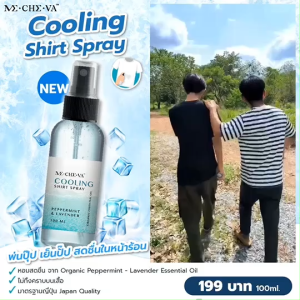 ME.CHE.VA  COOLING SHIRT SPRAY ขนาด 100 ml.