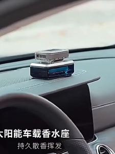 Nước Hoa Tinh Dầu Ô Tô Cao Cấp FOR CAR Lan Tỏa Hương Thơm Bằng Năng Lượng Mặt Trời Khử Mùi - Chống Say Xe