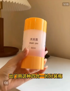 Travel Sub-Bottle Push-Type Four-in-One Wash and Care Set Large Diameter Portable Cosmetic Shampoo Empty Bottle