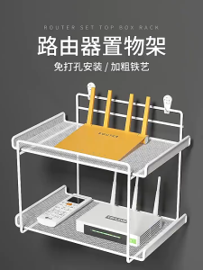 ที่วางเราเตอร์ ที่วางกล่องไวไฟ ดีไซน์กลวงไม่ต้องเจาะ ชั้นวางติดผนัง