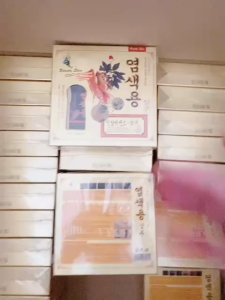 Bộ 02 Chai Dầu Gội Đen Tóc Thảo Dược Beauty Star Hàn Quốc