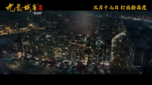 九龙城寨之围城 Twilight of the Warriors: Walled In (2024) 粤语 with English & Malay subtitle