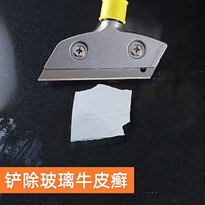 100CM Kape Cat Pisau Dempul Pengerok Cat Panjang / Scraper