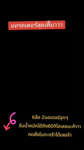 Smile Kids รถแบตเตอรี่เด็ก รถแทรคเตอร์ คันใหญ่ รถแบตเตอรี่เด็ก แทรคเตอร์มีพ่วงท้าย รถดั้ม รถไฟฟ้าเด็ก รถเด็กเล่น 2 มอเตอร์ มีมอก. No.3853