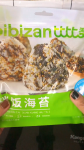 Rong biển trộn cơm ăn liền Bibizan sấy mè cung cấp dinh dưỡng cho cơ thể - Khối lượng 250g