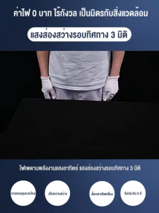 โคมไฟติดเพดาน ไฟติดห้องนอน 1600W ไฟ โซล่าเซล 1200W ไฟเพดาน LED ไฟ led ไฟเพดานโซลาเซล