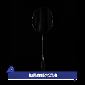 Single Badminton Racket Full Carbon Light Durable Alloy Racket For Men/Women Gym 24LBS Original Fitness Sports Badminton Racket Black and White Set