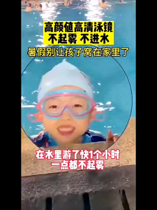 Kacamata Renan Tahan Air Asli Anti-Kabut Anti-UV Anak Remaja Swimming Goggles Kacamata Renang Snorkling