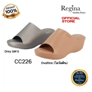Regina รองเท้าส้นสูง รองเท้าเพื่อสุขภาพสำหรับผู้หญิง รุ่น CC226 หน้ากว้าง พื้นด้านในนุ่มๆ สวมใส่สบายตลอดวัน มี 2 สี สีเทา สีโอวัลติน
