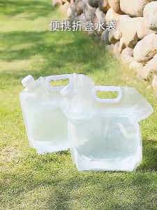 FaSoLa 5L Water Storage Bag Foldable Water Carrier Bag for Outdoor Camping Hiking Simpanan Air 便携水袋